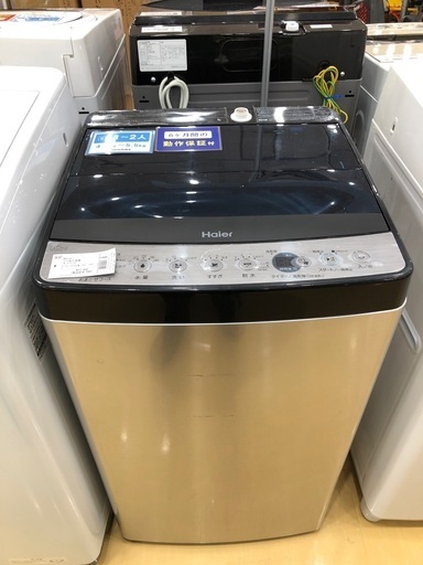 Haier 全自動洗濯機　5.5kg 2020年製