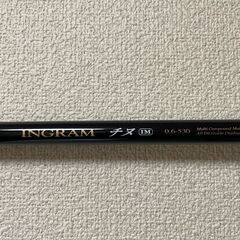 宇崎日新　イングラム　IM　チヌ　06-530