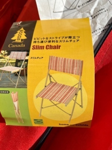 WOODS CANADA Cabin Shade 鉄骨テント カナダ　ビンテージ 　チェア　ストライプ　キャンプ用品