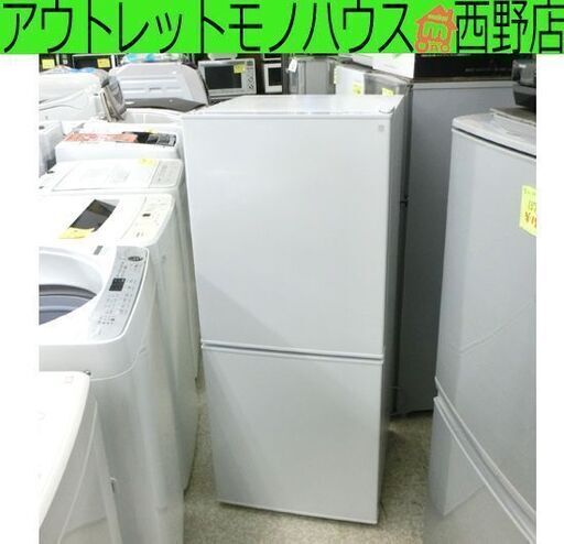 106L冷蔵庫 2020年製  NTR-106 白 ホワイト ニトリ 100Lクラス 札幌市西区西野