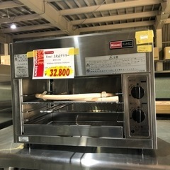A-015 リンナイ 上火式グリラー 2021年製❗️都市ガス