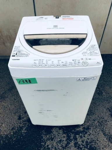 送料設置無料❗️業界最安値✨家電2点セット 洗濯機・冷蔵庫79