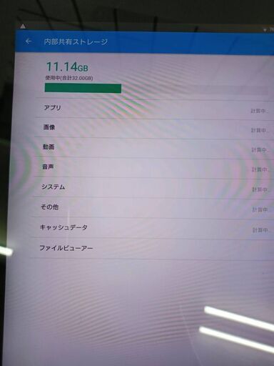 【Wi-Fiモデル】SONY XPERIA Z4/SGP712 タブレット