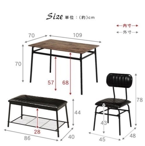 新品未開封　アンティークダイニングテーブル4点SET木目調ベンチ