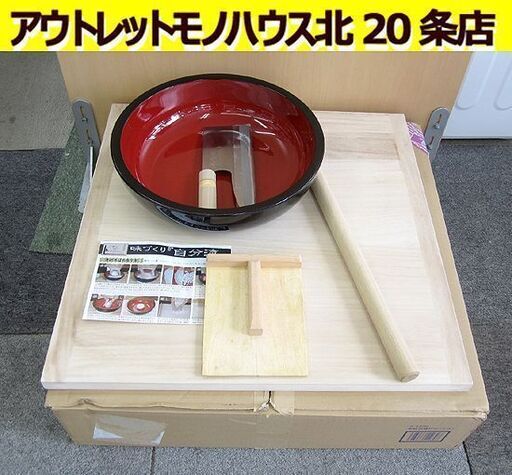豊稔 家庭用麺打セットA 「自分流」A-1230 そば・うどん麺打入門 蕎麦/ソバ 札幌 北20条店