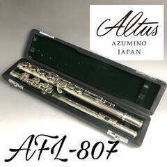 🔷🔶🔷◆FI14/47　ALTUS FLUTE アルタス フルー...