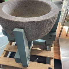 石臼代付き☆92204φ530H510総高さ