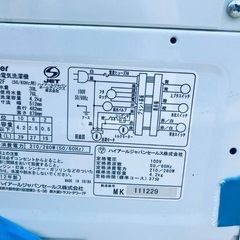 ⭐️2018年製⭐️ 新生活家電♬♬洗濯機/冷蔵庫♬71