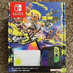 NintendoSwitchスプラトゥーン3エディション (保証書付)