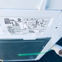 ⭐️2018年製⭐️今週のベスト家電★洗濯機/冷蔵庫✨一人暮らし応援♬72