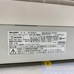 SHARP】6畳用壁掛エアコン入荷しました！