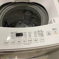 決まりました】12/21引き渡し希望 アイリスオーヤマ 洗濯機 8kg