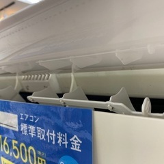 【SHARP】6畳用壁掛エアコン入荷しました！ SHARP】6畳用壁掛エアコン入荷しました！