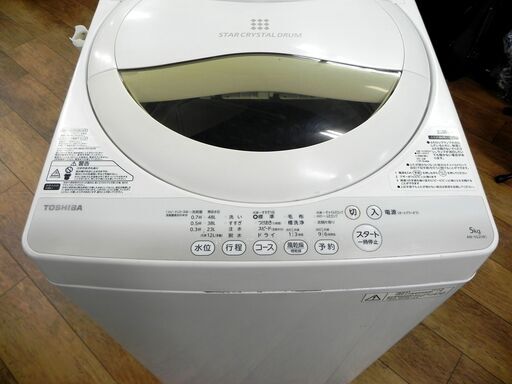 TOSHIBA 全自動洗濯機 AW-60GL 6.0kg 2013年製
