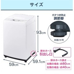【決まりました】12/21引き渡し希望 アイリスオーヤマ　洗濯機　8kg  → 値下げしました！ 決まりました】12/21引き渡し希望 アイリスオーヤマ 洗濯機 8kg
