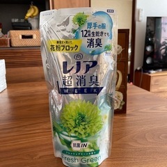 【決定】レノア 柔軟剤 超消臭タイプ