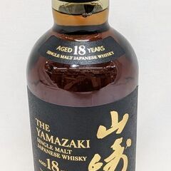 SUNTORY WHISKY 山崎18年 シングルモルト 未開栓