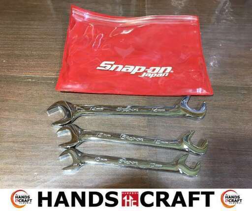 スナップオン VSM5210B/VSM5212B/VSM5214B 3本セット スパナ3本セット 中古品 【ハンズクラフト宜野湾店】