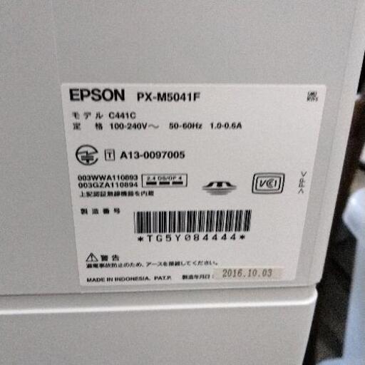 1209-049 EPSON インクジェットプリンター