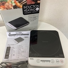 【中古品】YAMAZEN 卓上IH調理器 YEL-S100(W)...