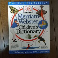 Children's Dictionary 子ども用英英辞書
