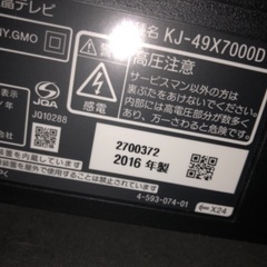 【ジャンク品】BRAVIA KJ-49X7000D [49…