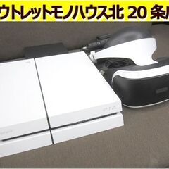 ☆SONY PlayStation 4 CUH-1200A グレ...