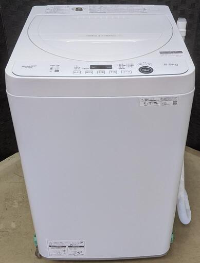 5.5kg全自動電気洗濯機(SHARP/2021年製)