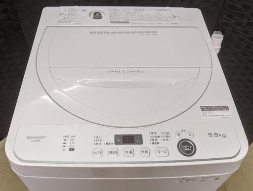 5.5kg全自動電気洗濯機(SHARP/2021年製)