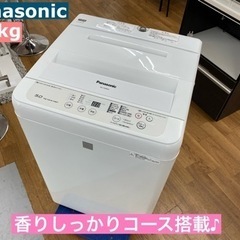 I666 ★ Panasonic 洗濯機 （5.0㎏）★ 201...