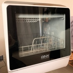 食洗機　AINX 食器洗い機