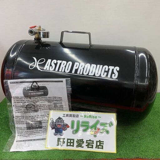 AP ASTRO PRODUCTS アストロプロダクツ エアサブタンク 38L エアータンク【野田愛宕店】【店頭取引限定】【中古】ITK5IXIEC7HM