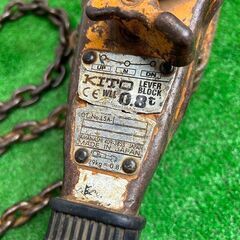 キトー LB008 レバーブロック⑥【野田愛宕店】【店頭取引限定】【中古】ITU5T98GRY5U