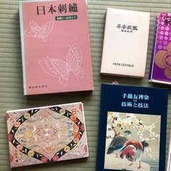 【ネット決済・配送可】日本刺繍