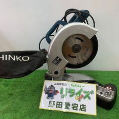新興製作所 SHINKO STC-190 190mm 卓上丸ノコ...