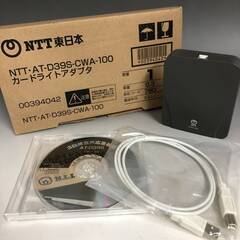 🔷🔶🔷KYS2/25 未使用品 NTT 東日本 カードライト ア...