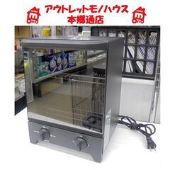 札幌白石区 2020年製 オーブントースター コイズミ KOS-...