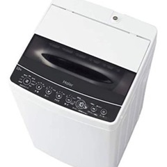 ハイアール　5.5kg 全自動洗濯機