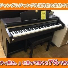 ★YAMAHA 電子ピアノ CLP-930