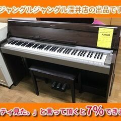 ★YAMAHA 電子ピアノARIUS TDP-31