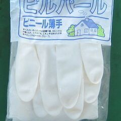 （J-165)　岡本ビニール手袋Ｌ（未使用）*引取り限定(加古川...