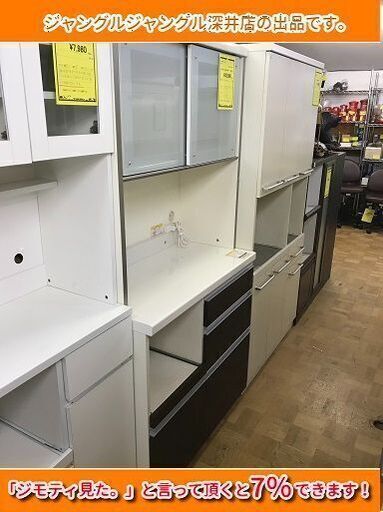 ★ﾊﾟﾓｳﾅ ｼｽﾃﾑｷｯﾁﾝﾎﾞｰﾄﾞ (茶×白) W900×D445×H1785