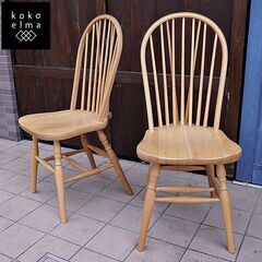 IDC大塚家具 取り扱い日本で唯一の曲木家具専門ブランドAKIM...