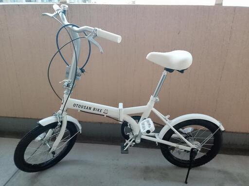 ソフトバンク お父さん自転車（白）