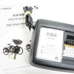 YAMAHA「ヤマハ」 PAS KISS MINI UN 2019年モデル 電動アシスト 電動自転車 ママチャリ 3人乗り 3722112900012