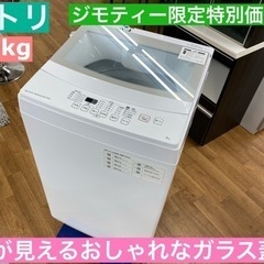 I701 ★ ニトリ 洗濯機 （6.0㎏）★ 2020年製 ⭐動...