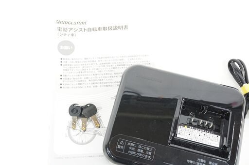 BRIDGESTONE「ブリヂストン」 RAKUTTO RK0B42 2022年モデル 電動