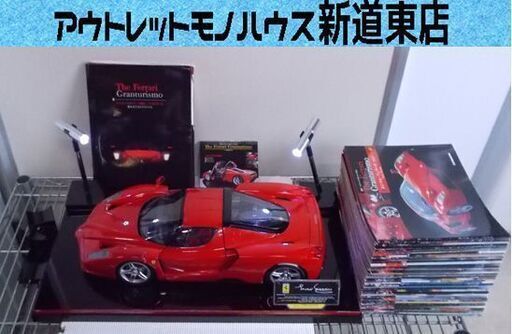 デアゴスティーニ 1/10 週刊 フェラーリ グランツーリズモ エンツォ
