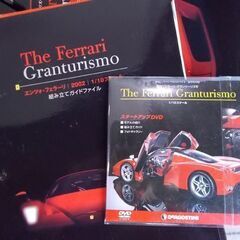 デアゴスティーニ 1/10 週刊 フェラーリ グランツーリズモ