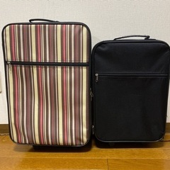 スーツケース　2個セット